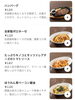 「【Uber Eats対応】🍖ハラミステーキ＆🍝生パスタが自宅で楽しめる✨青戸で人気のワインバル🍷デリバリー（ウーバーイーツ）【生パスタ🍝ハラミステーキ🍖地域安心価格リーズナブル🍴パーティー宴会貸切飲み放題コースあり！青砥駅近く】」