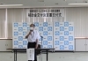 聖籠町：西脇道夫町長「聖籠町によるクラウドファンディングプロジェクト。 活動拠点を置くサッカー団体に補助金交付」