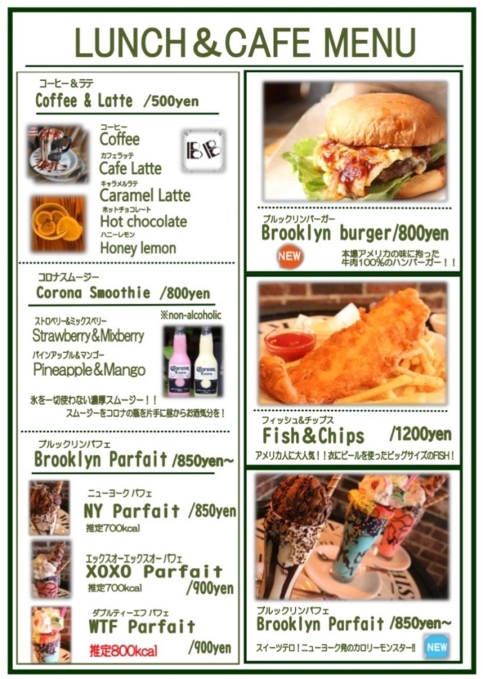 佐世保市栄町 Brooklyn Beach ブルックリンビーチ のテイクアウトランチ 佐世保のランチおすすめ店 まいぷれ 佐世保 佐世保市栄町 Brooklyn Beach ブルックリンビーチ のテイクアウトランチ 佐世保のランチおすすめ店 まいぷれ 佐世保