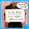 「リリアンのおすすめポイントご紹介！」