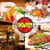 【最大50名利用可】船橋で歓迎会・送迎会などパーティーの貸切なら！本格スペインバル「カジェーロ」の貸切利用がおススメ！ | 船橋のおすすめグルメ| まいぷれ[船橋市]