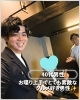 「【静岡婚活】40代「グルメ好き」男性がご入会！一緒に美味しい時間を過ごせる出会いを✨」