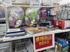 「激安のワゴン商品！卓球商品も全部半額！ 店内商品全品30%以上オフ🌟」