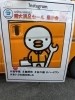 フォトスポット「超大満足セール展示会ありがとうございました🙏」