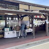 「3/22『市場の日』イベント開催しました！」