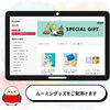 「【8月9日はムーミンの日】当店ショッピングサイトのムーミン特集ページのご紹介です」