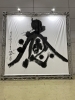「11月の予定」