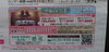 SUNDAY北九州さん「SUNDAYさんに掲載させていただいてます。(北九州市八幡西区若葉にある少人数対応　直葬．家族葬専門の葬儀社です)」