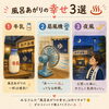 お 風 呂 上 が り「風呂上がりの幸せ3選！」