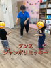 児発クラスでのダンスの様子「〈スタッフ紹介2025年度④:音楽療法士・児童指導員 吉田尚弘〉」