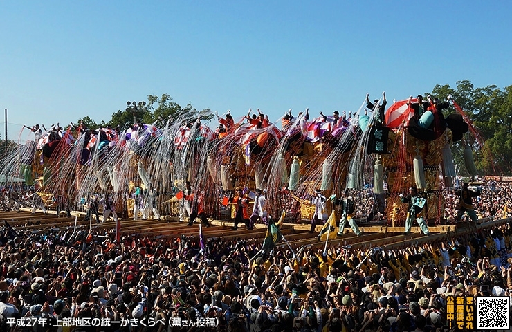 あなたが選ぶ新居浜太鼓祭り みんなの写真紹介 あなたが選ぶ 新居浜太鼓祭り まいぷれ 新居浜市