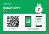 公式LINEのパスワードとQRコード「運気アップの不思議なヨガ！？ ニュークレアスのご案内です。 サントムーン柿田川付近のエステ、整体のサロンです。」