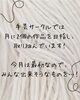 毎月2つの作品 手作りで暮らしを豊かに「手芸サークル3月の作品紹介🎶簡単小物入れ作りに挑戦しました！」