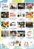「【イベント出店のお知らせ🍜 お買い上げ特典付き！枚方の名店の味をご家庭へ！】」