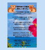 麺志朝妻ヶ丘店つけ麺美味しい食べ方「夏季限定メニューお知らせ」
