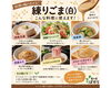 「料理に幅広く使える！業務用『練りごま（白）』をご紹介✨【観音寺市＊業務用食品＊食品卸売業】」
