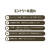 「＼とってもお得！！16周年記念キャンペーン応募開始／」