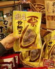 「自然の甘さにほっこり♡秋限定のおやつが勢ぞろい！　福山の雑貨屋ハンプティーダンプティー」