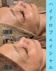 「『楽しそう』」
