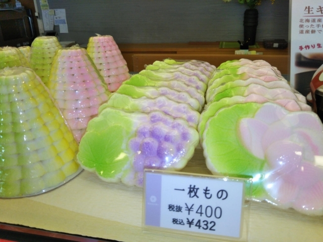 盆菓子いろいろ 小樽 菓匠 六美のニュース まいぷれ 小樽市
