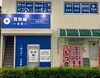 買取縁-en-佐倉本店