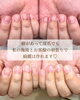 「噛み癖と深爪【福井/ネイル/自爪育成】」