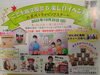 「《明日10/10(月)は祝日の為 休まず営業致します》」