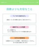 「産後ケアは何回通えばいい？千歳市の整体院が目安を解説」