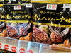 「人気の《金のシリーズ》がスナックになりました✨」