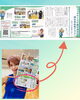 私らしく動ける！ストレス発散空間「ちいき新聞「徹底リサーチ」に幕張クラスが掲載されました！」