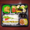 幕の内弁当　天然ワラサ「6月29日のお弁当」