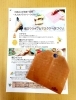 抗菌作用もある蜜ロウ！マスクケースに最適です♪「《蜜ロウラップとマスクケースづくり》に参加してきました❕」