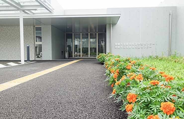北新宿 きたしんしゅく 児童センターへ行ってみた こうのす広場編集部 Topics こうのす広場 鴻巣市 北新宿 きたしんしゅく 児童センターへ行ってみた こうのす広場編集部 Topics こうのす広場 鴻巣市