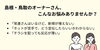 「WEB広告をご検討の方へ　～あなたのお店を、地域に届ける架け橋に～」