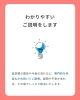 「査定額ついてお悩みですか？☆焼津市・藤枝市・島田市・吉田町・牧之原市で不動産売買をお考えなら、地域密着の「いちえ不動産」へ🏡✨空き家・空き地の売却相談受付中！マイホーム計画は資金計画から土地探し、メーカー選びまでお任せ下さい☆」