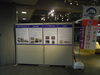「舞鶴市役所ロビー展示」