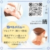 選べるメニューで美肌を実感「【2月限定】お楽しみ四巡りチケットで占い＆癒し＆カフェ時間を満喫しませんか？」