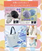 お買い上げに応じてプレゼント！「アカシアゴールデンウィークプレゼントセール」