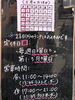 「5月のお休み　江戸川区瑞江にある「うなぎとんかつ濱亀」です！☆定休日☆毎週日曜日＆第1・3月曜日がお休みです。GW期間もお休みは一緒です。」