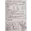 「かぼちゃ新聞2024年7月号できました！！」