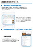 「Googleビジネスプロフィール（旧：Googleマイビジネス）活用セミナー開催！　どなたでも無料で参加できます。」