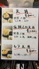 「ランチ新メニュー」