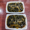ワカメと茎煮「2月28日のお惣菜」