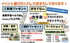 「今週末は『デリカミニ誕生1周年！ 大商談会』を開催します🌞」