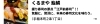 札幌市手稲区で見つけたおいしいランチ 札幌市西区 手稲区のおすすめランチ特集 まいぷれ 札幌市手稲区