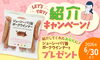 「ちょっと聞いて！花より団子☆新生活ゆるっと座談会」
