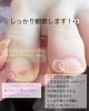 「初めてのフットケア【福井市/ネイルサロン】」