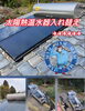 太陽熱温水器の入れ替え工事「☆MSM広報担当ジョニ一郎からの最近の作業内容〜☆」