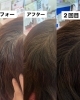 うねりと白髪「♡髪質改善♡お悩み解決♡若見え度アップ♡」