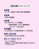 「【6/20(土)】梅雨テーマ♪土曜日親子リトミック＠おうちのクリニック市原店」